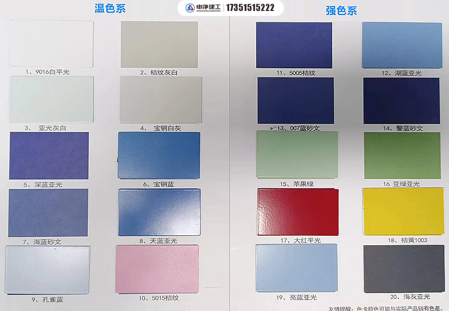 門色卡.jpg 門色卡.jpg